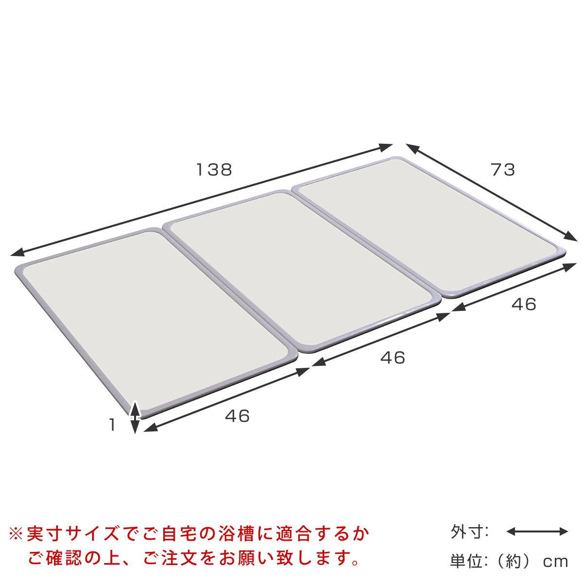 風呂ふた 組み合わせ 75 140 cm 用 L 14 組 日本製 抗菌 実寸73 138 風呂蓋 風呂フタ カビにくい 防カビ 風呂 ふた フタ 蓋 三枚 軽い 組み合わせ風呂ふた 割