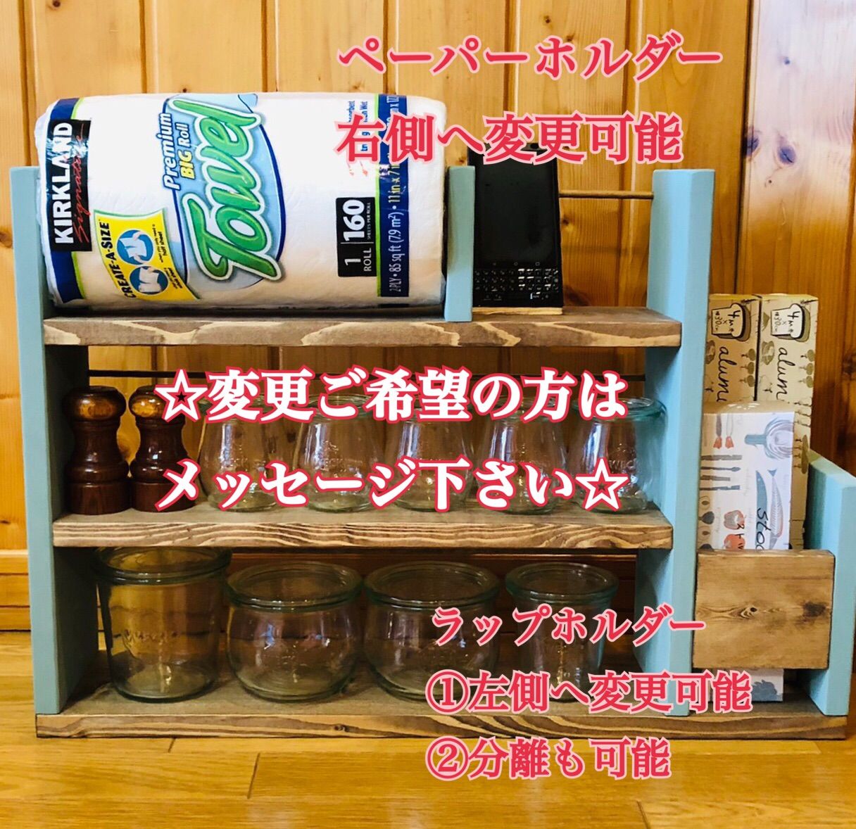 コストコ】3段のスマホスタンド付きスパイスラック＋ラップ