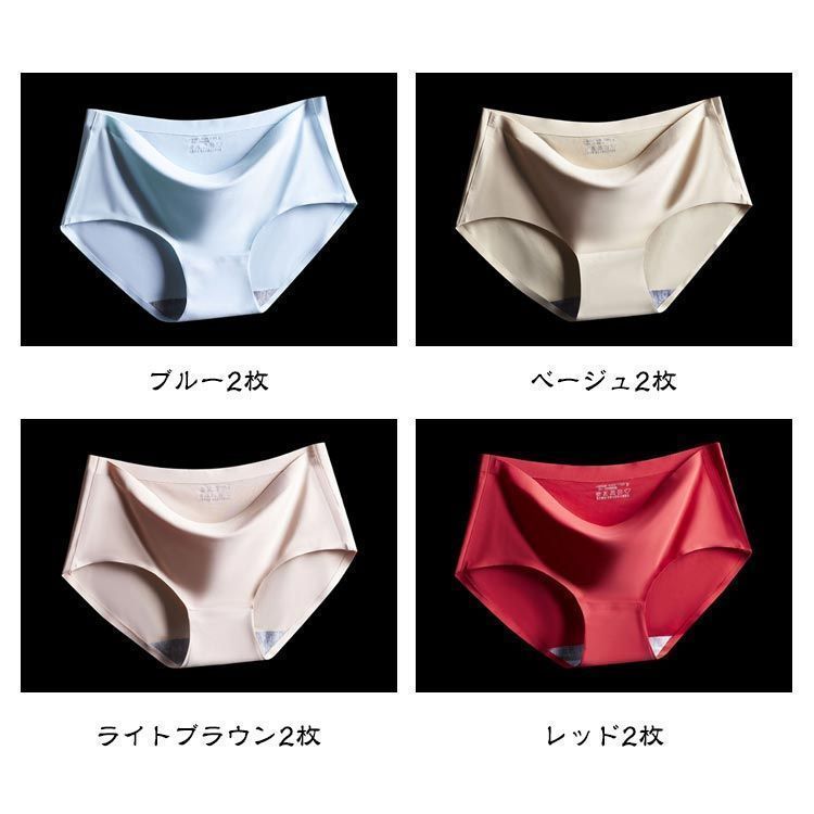 大人 2枚セット