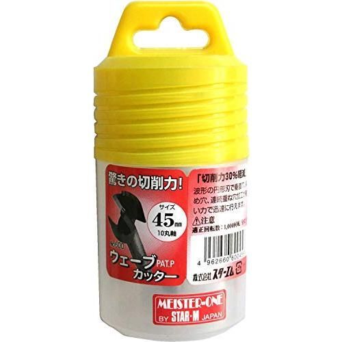 スターエム