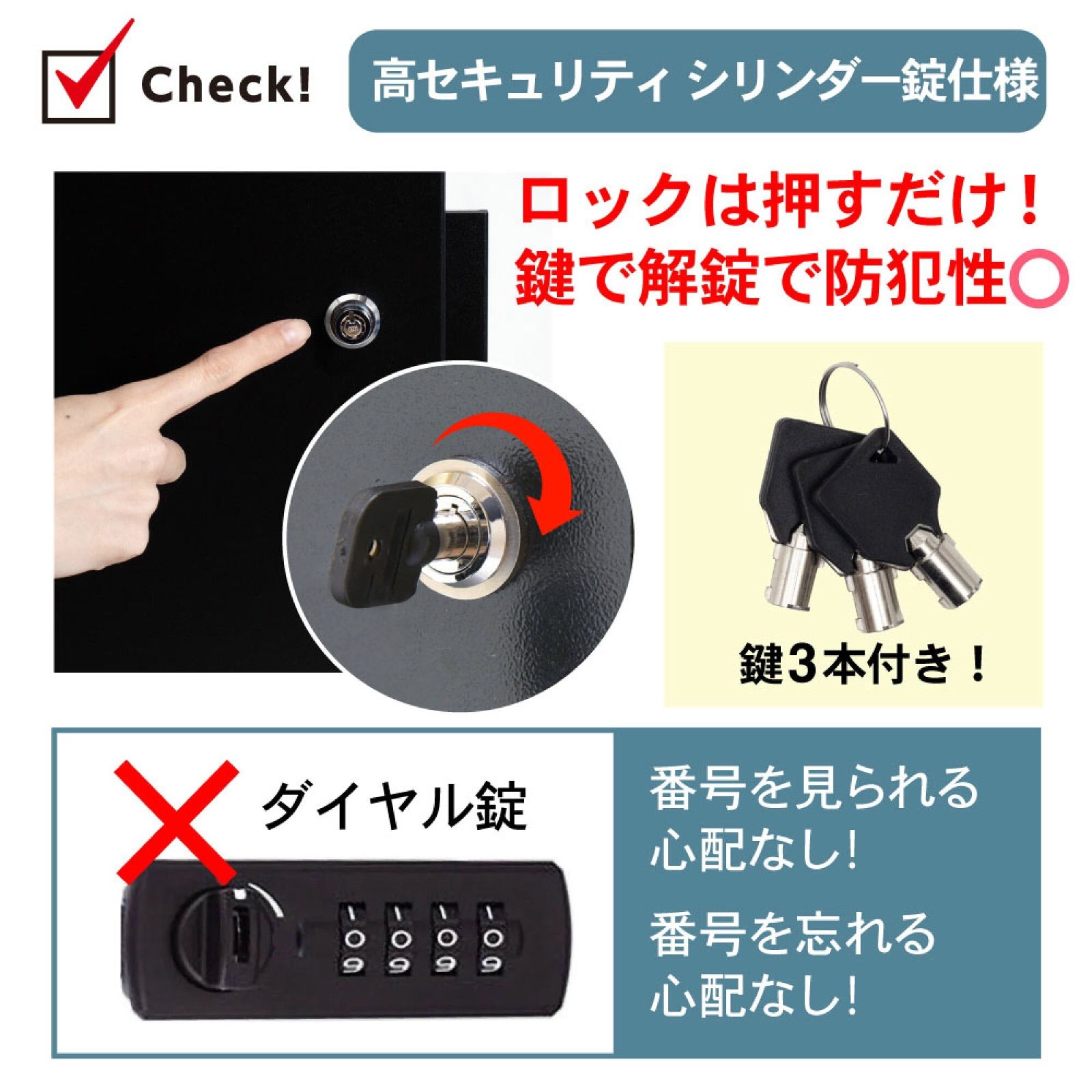 P0180 宅配ボックス