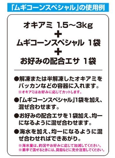 20個入り 006655