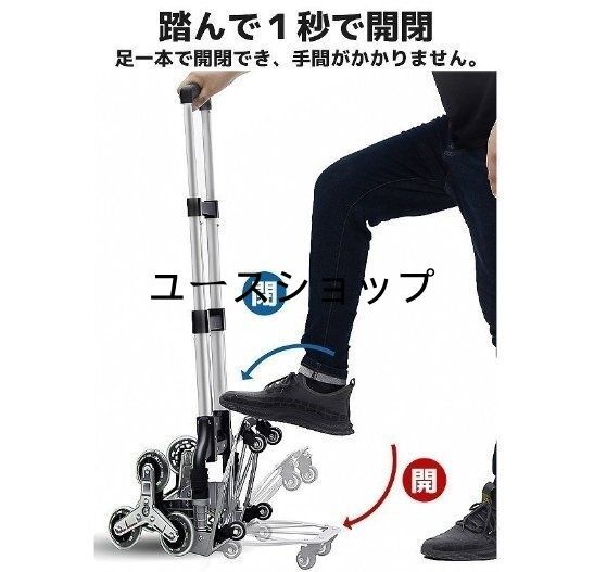 高さ調節