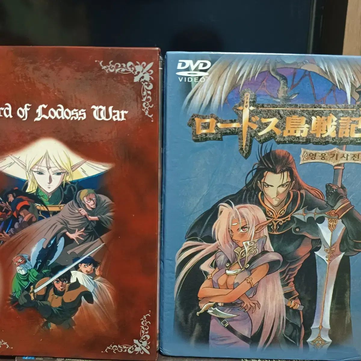 ロードス島戦記 dvd フルセット tv エディション ova