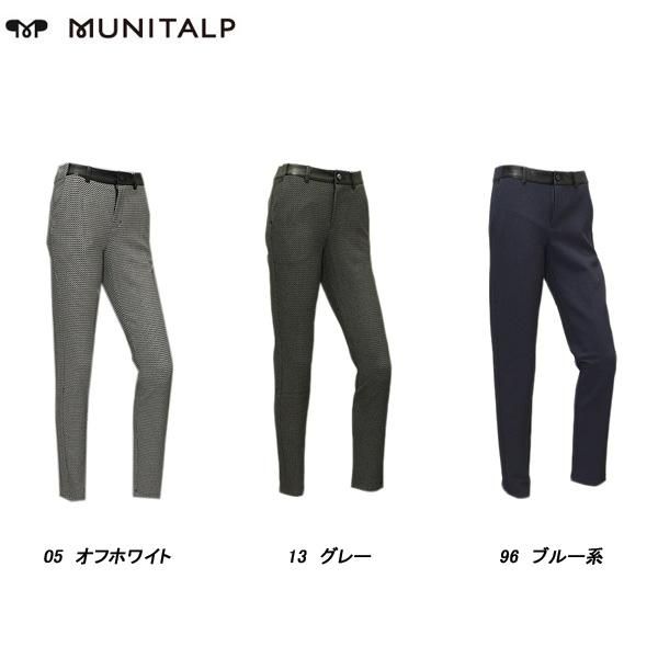 ムニタルプ MUNITALP レディース 秋冬 ドビーヘリンボンパンツ 005-73012