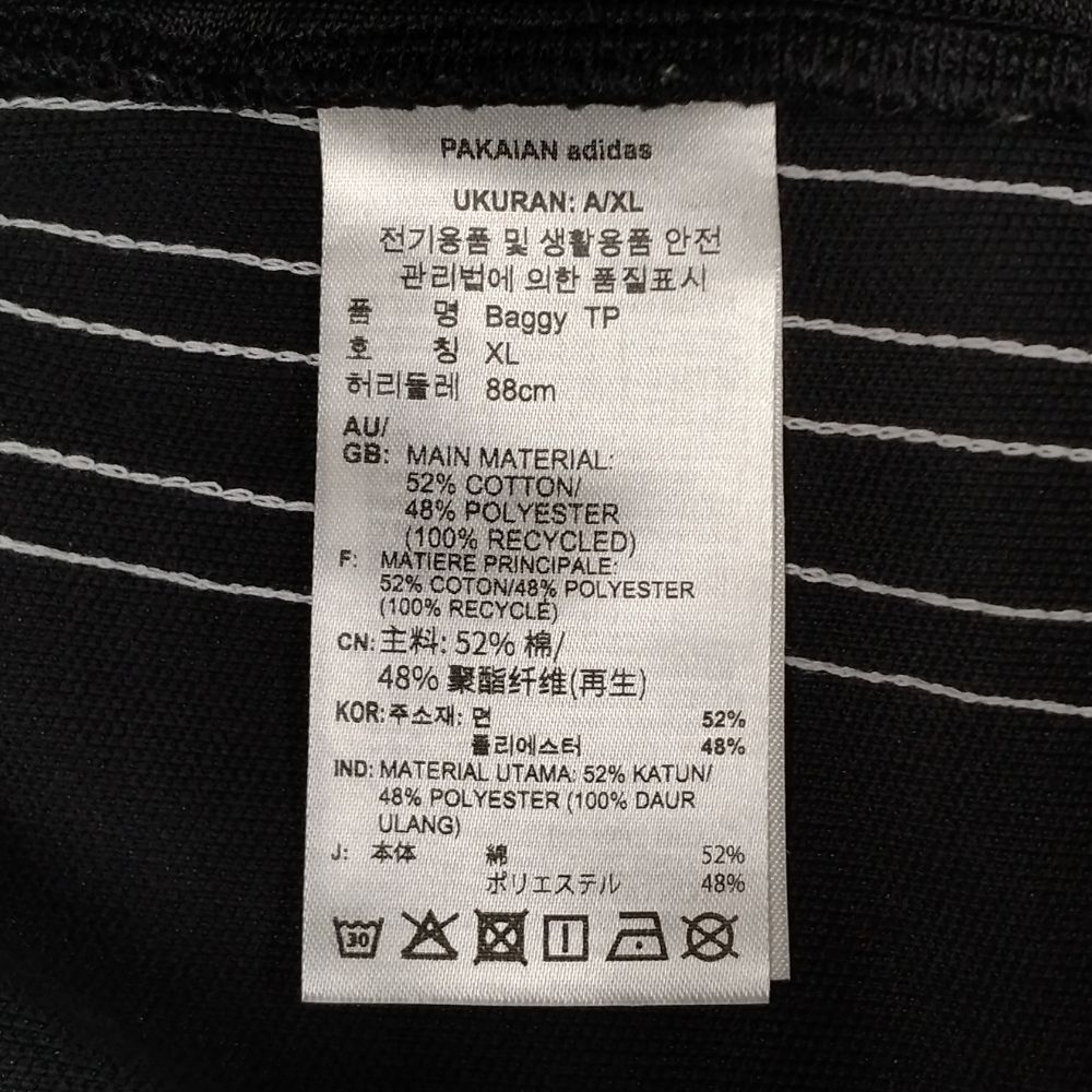 XXL