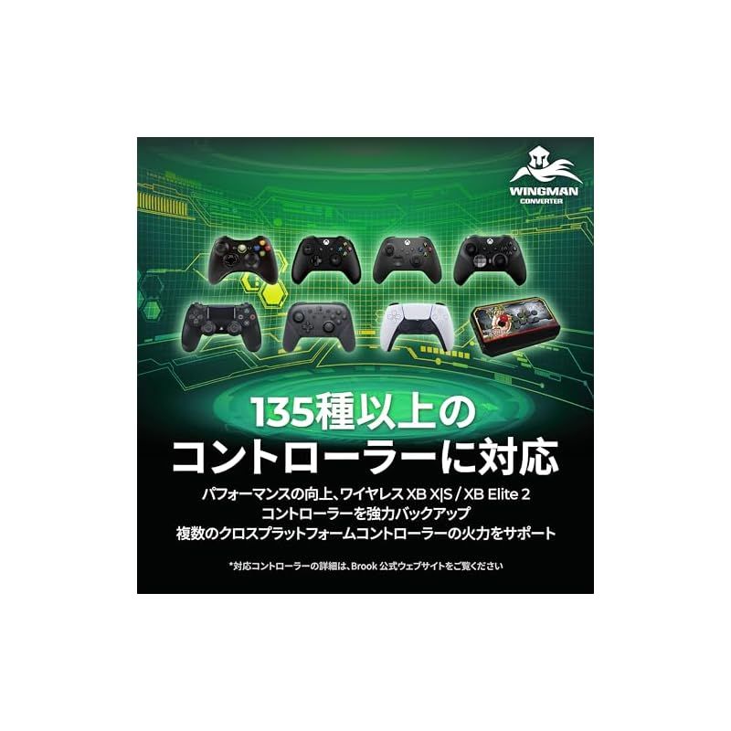 X-Input に対応