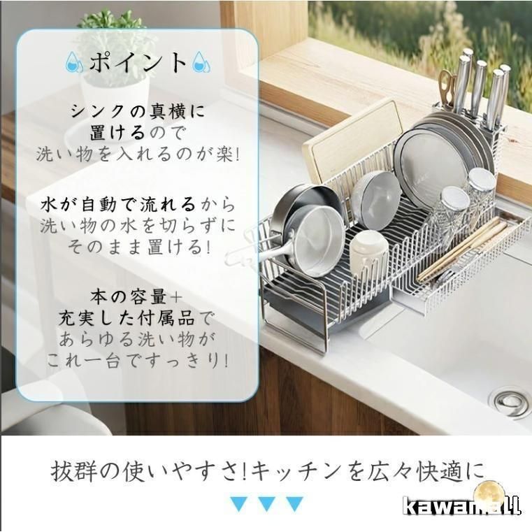 包丁立て 箸置き