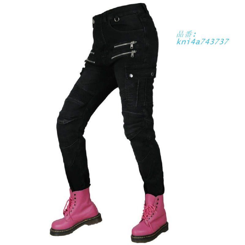 レディースバイク用パンツ