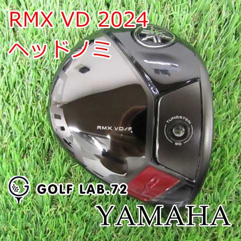 フェアウェイウッド ヤマハ RMX VD 2025◆ヘッドノミ◆◆15 5970