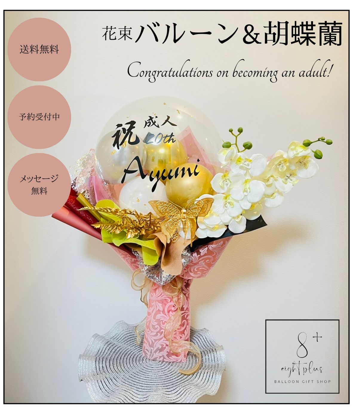 ドイリー1245❤️幸せを呼ぶクチナシの花と薔薇のドイリー✨大判47cm