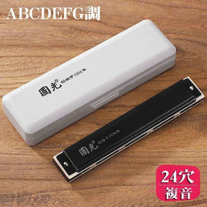 ハーモ入門用ハーモC調 24穴 複音 ハーモ初心者 複音 C A D E #F(BG) B 童謡 F #D(BE) G #G(BA) 唱歌 #C(BD) #A(BB)調  vii3u558284
