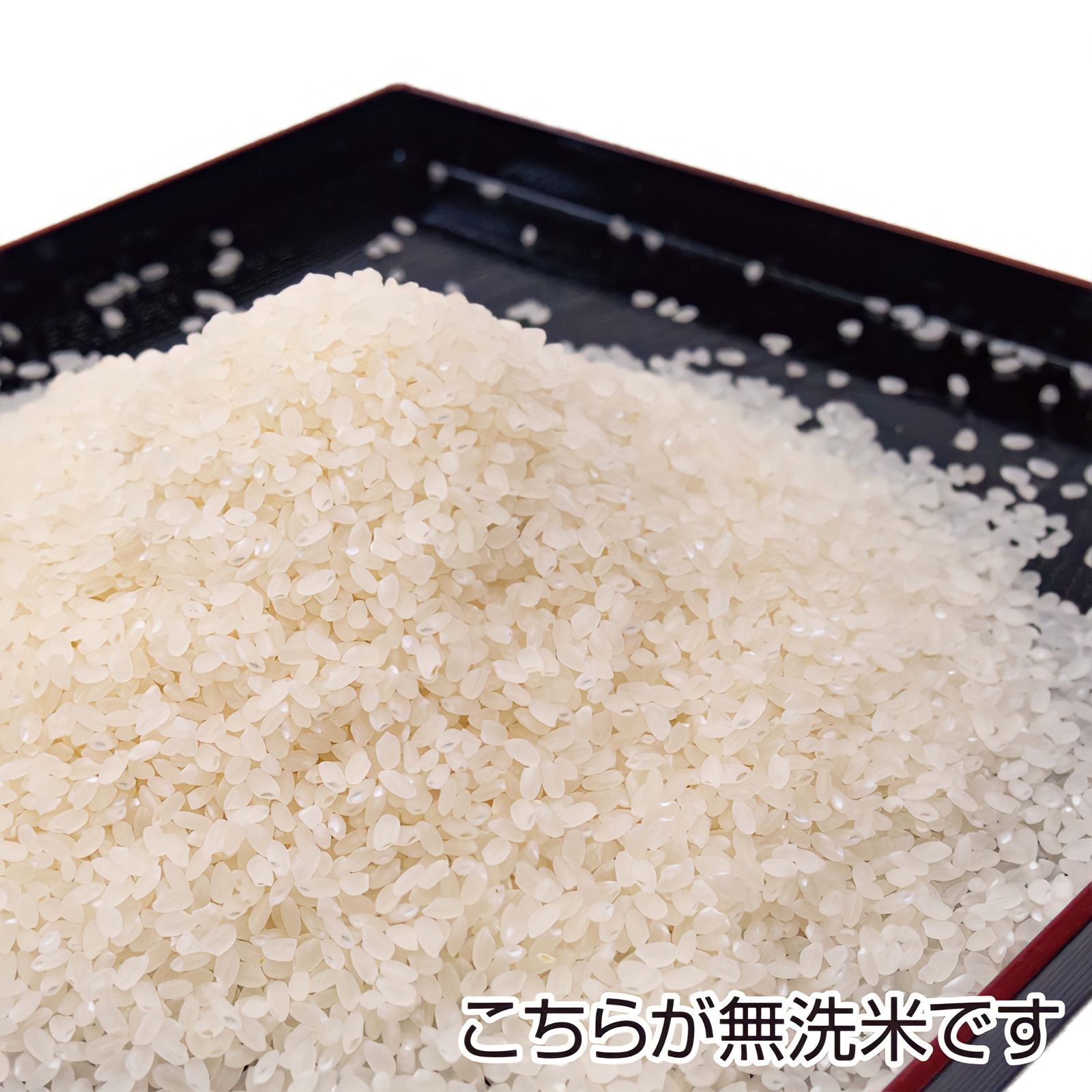 令和４年 秋田県産 新米あきたこまち 玄米３０kg 特別栽培米 有機米 一等米