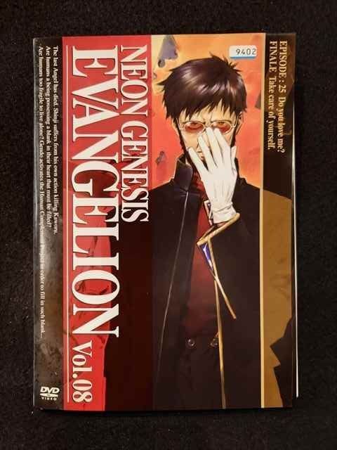 エヴァンゲリオン DVDセット（TV8巻＋劇場版2枚） Amazon.co.jp: NEON GENESIS EVANGELION 全8巻セット