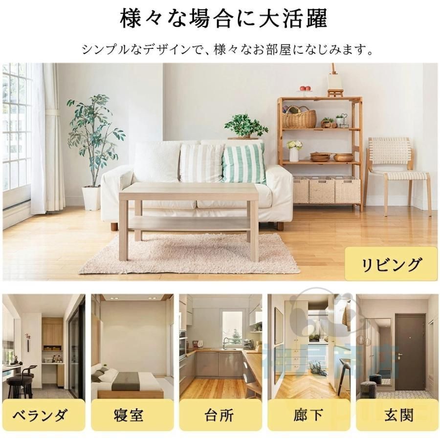 10畳 12畳
