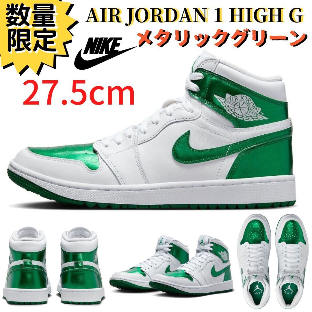 Jordan 1 Retro High Golf Pollen Men's - DQ0660-700 - US