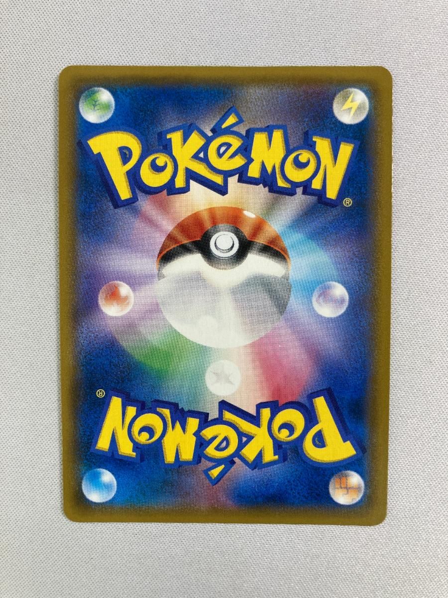 Amazon.co.jp: ポケモンカードゲーム/PK-SM7A-024 アシレーヌ U