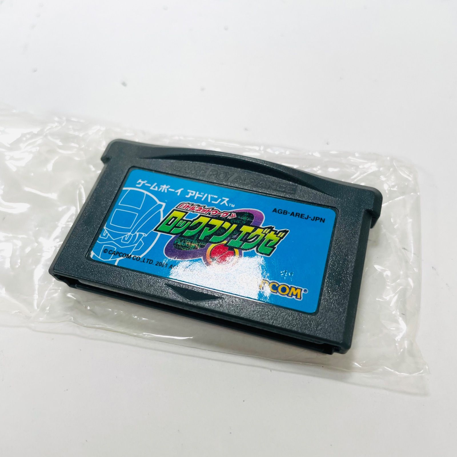 箱 説明書 付属】バトルネットワーク ロックマンエグゼ GBAソフト