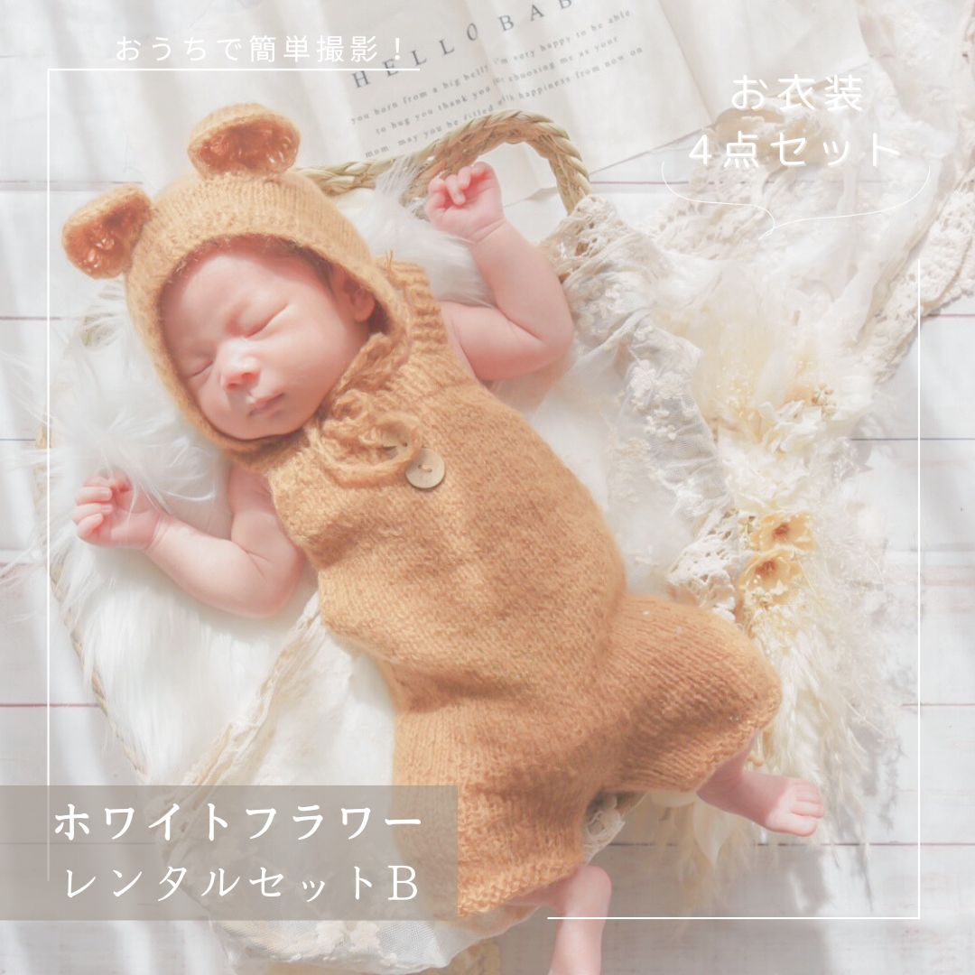 レンタル |片道 おうちでフォト モニター価格 ホワイトフラワーB