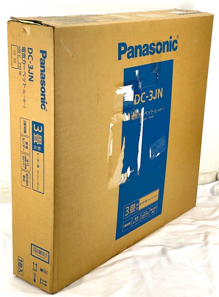 パナソニック ホットカーペット ヒーター本体 3畳 241×190cm パナソニック ホットカーペット ヒーター本体 3畳 241×190cm