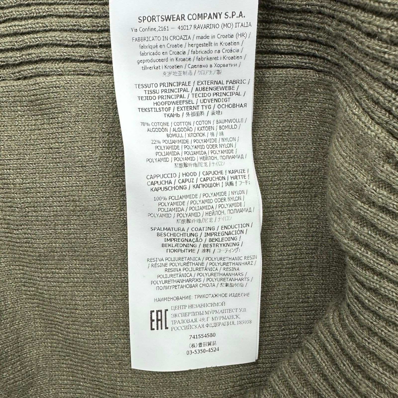 STONE ISLAND(ストーンアイランド) 21SS Nylon l hood knit hoodie