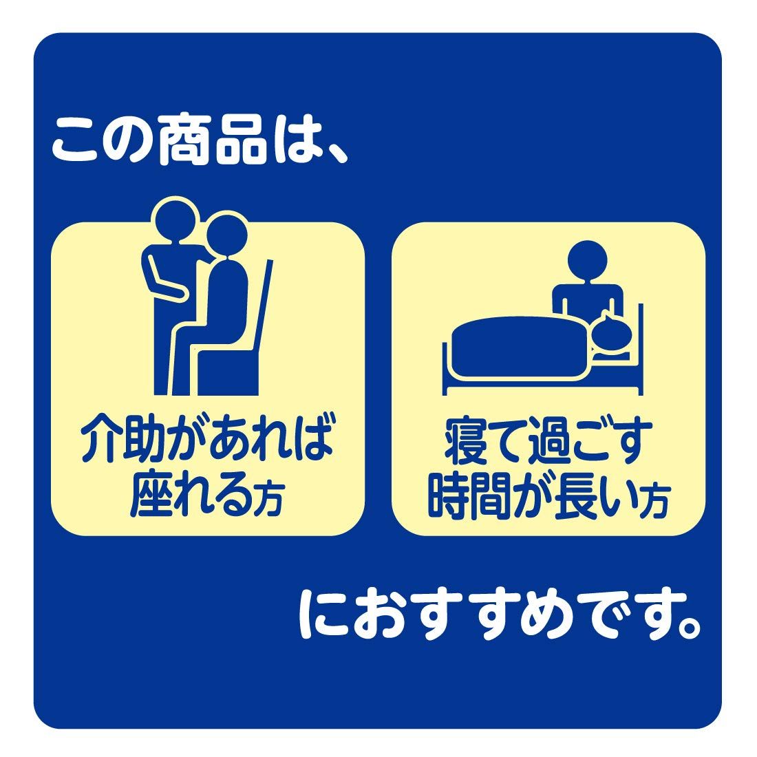 エリエール