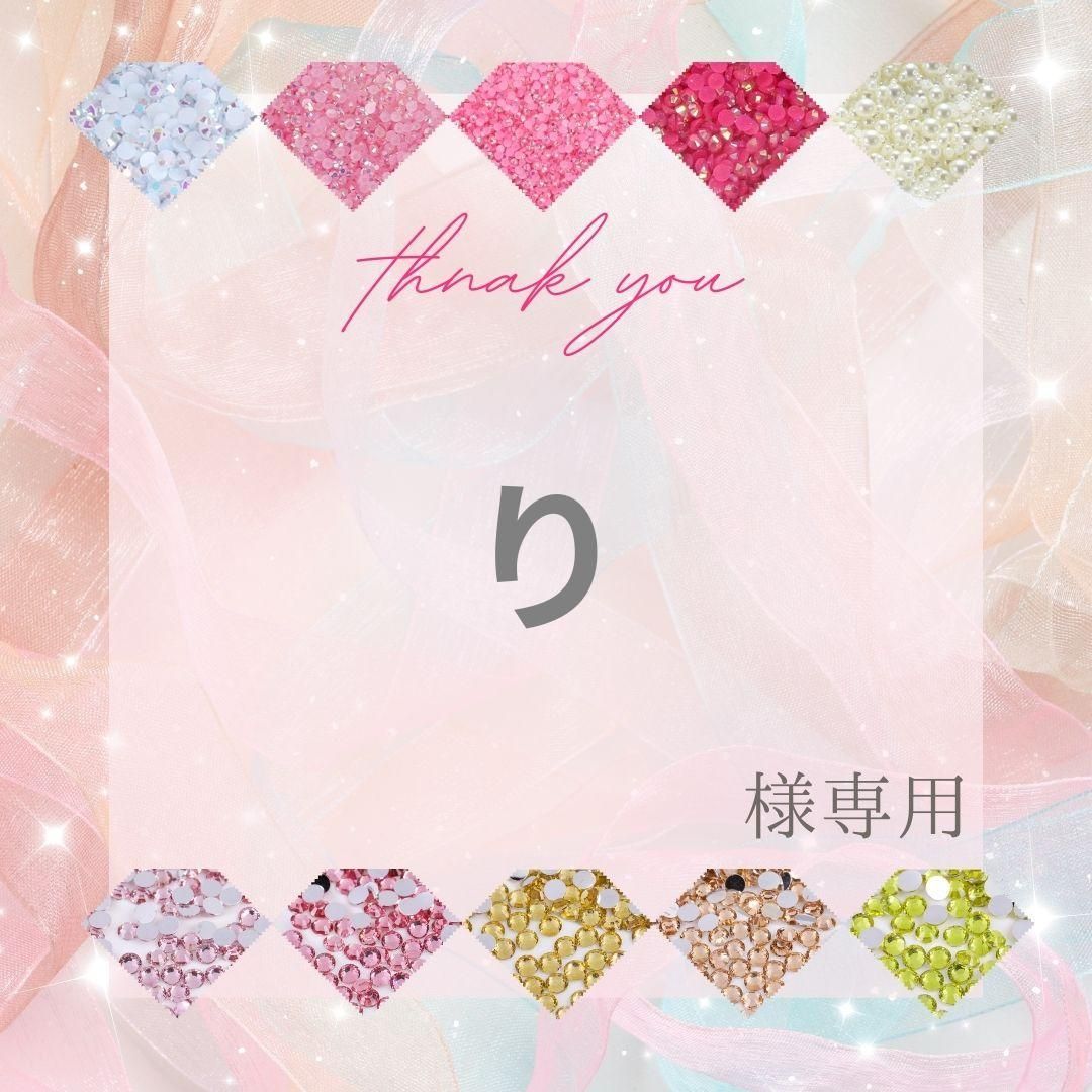 ジャニーズJr. - ♡専用出品♡ り様 - メルカリ