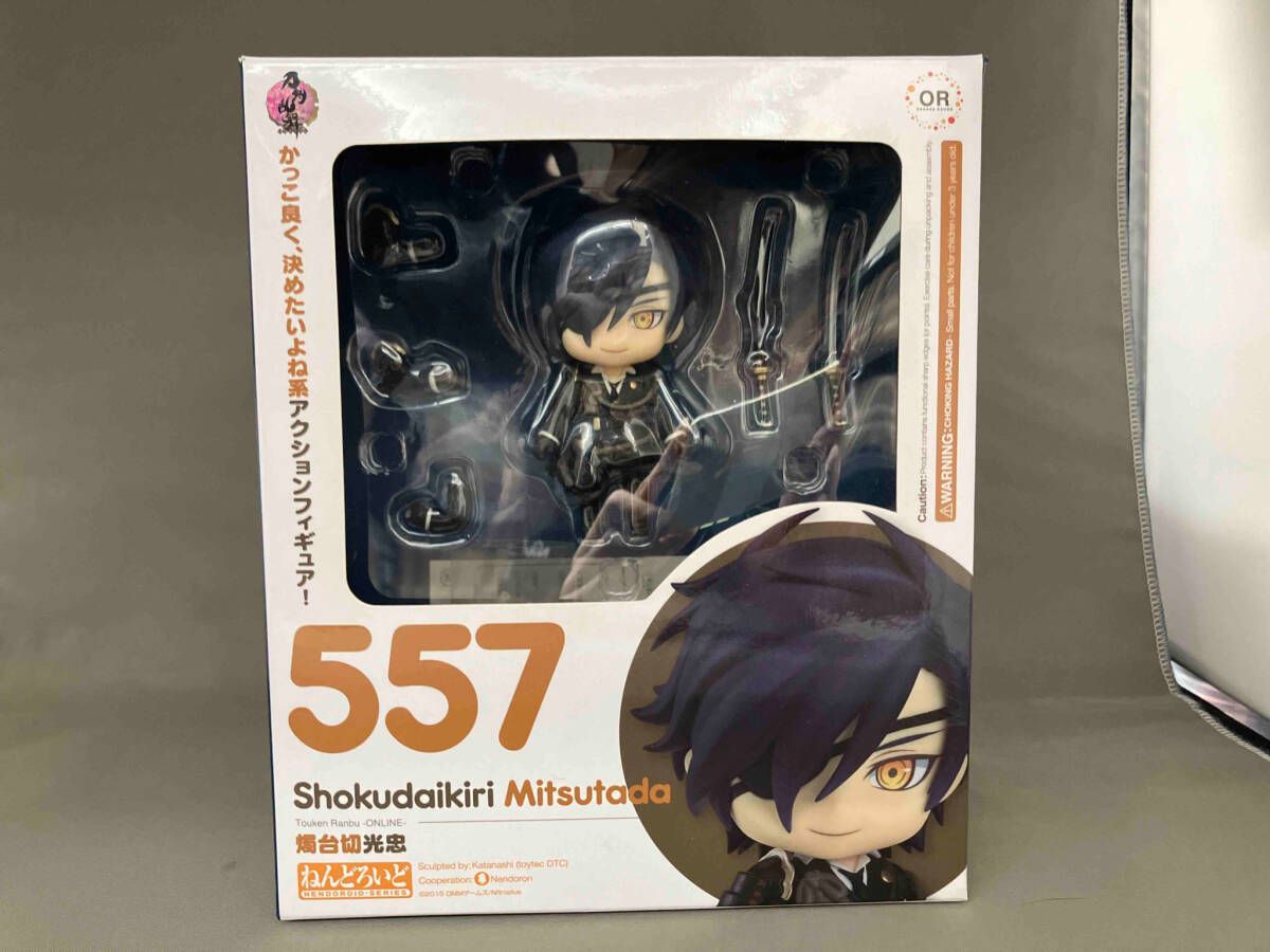 刀剣乱舞 燭台切 ねんどろいど Amazon.co.jp: ねんどろいど 刀剣乱舞-ONLINE- 燭台切光忠 ノン
