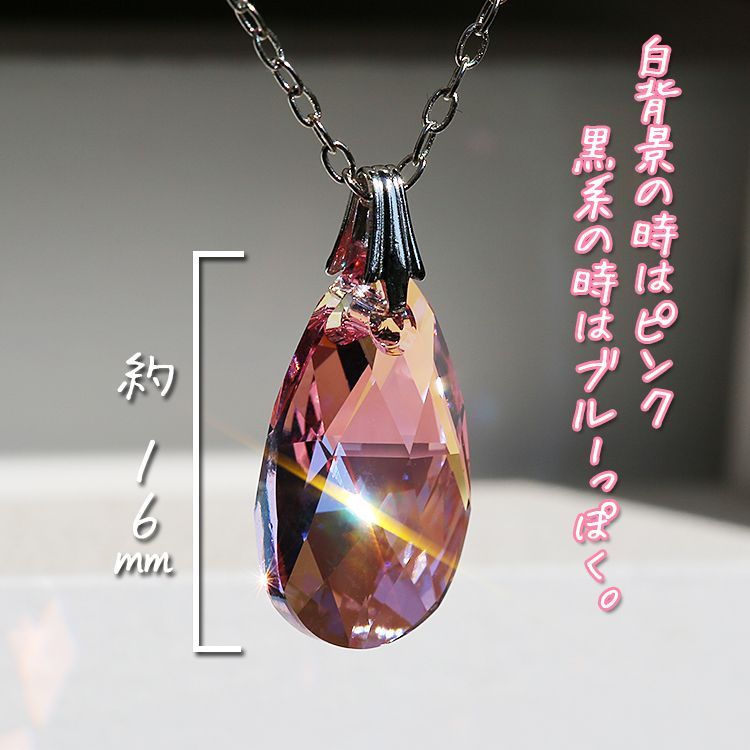 SWAROVSKIネックレス◇ライトローズSH 1.6cm チェーン付◇チェーン38cm  