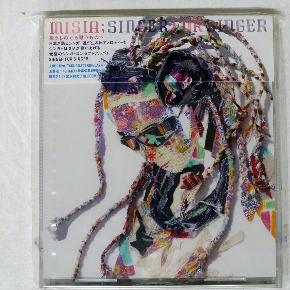 MISIA アルバムコレクション ２０枚 MISIA アルバムコレクション 20枚 MISIA アルバムコレクション