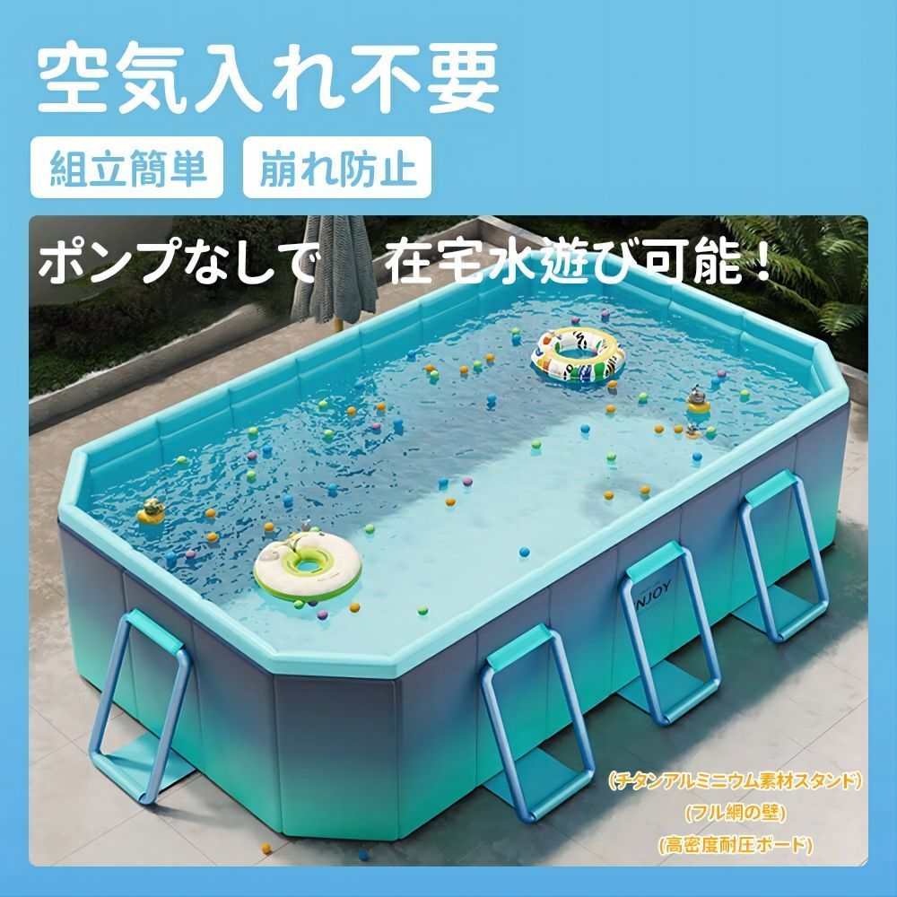 1.85ｍ 折りたたみ プール空気入れ不要 折り畳み プール 大型家庭用 ファミリープール 子供用折り畳み キッズプール家庭用プール 簡易プール