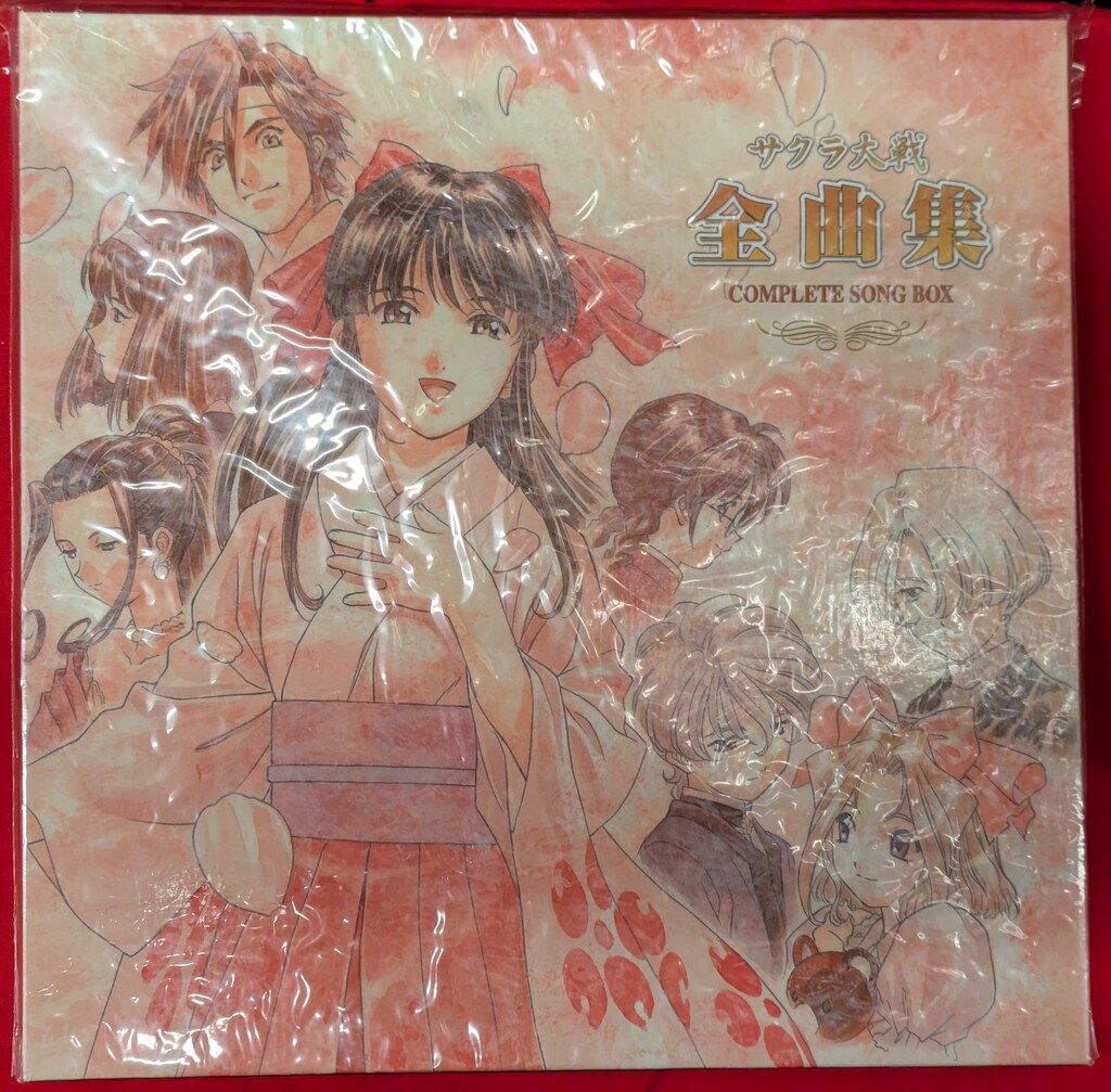 サクラ大戦completesongbox サクラ大戦』シリーズCD ダウンロード・ストリーミング第11弾