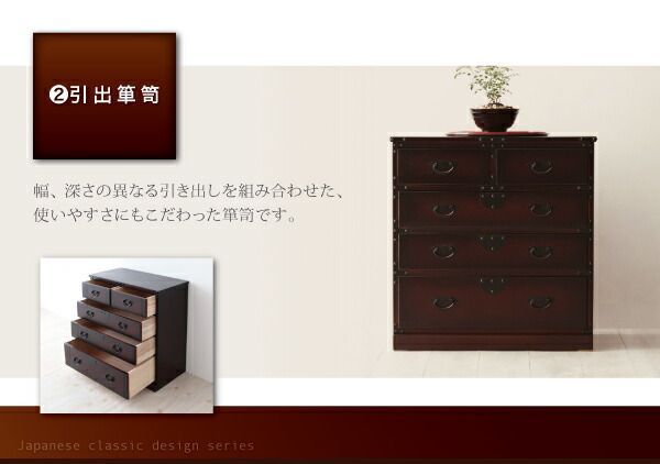 4.階段箪笥左下がり