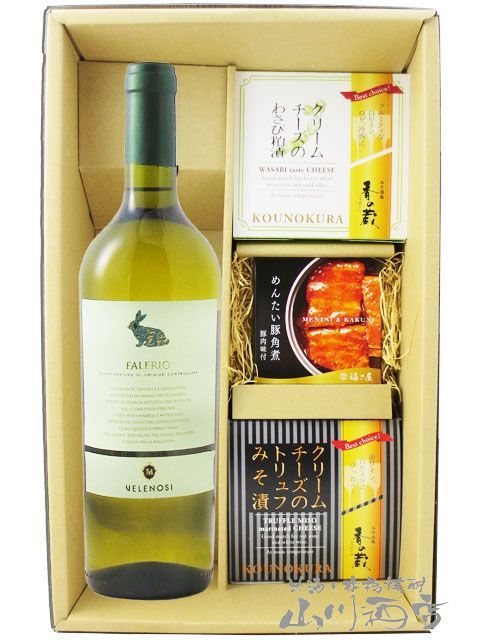 ファレーリオ 750ml + クリームチーズ2種 + めんたい豚角煮 ファレーリオ 750ml + クリームチーズ2種 + めんたい豚角煮