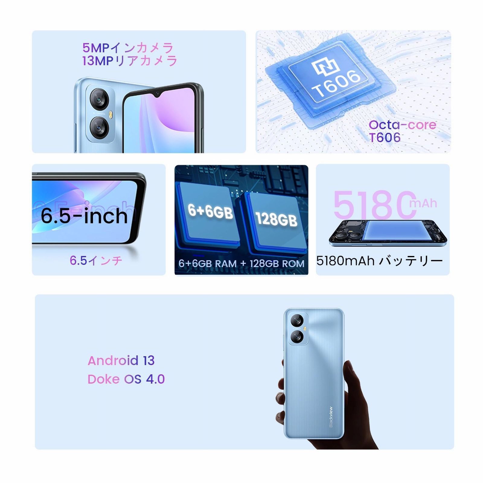 特別価格 Android 5180mAhバッテリー 13 8コアCPU デュアルSIM 特別価格 Android 5180mAhバッテリー 13 8コアCPU デュアルSIM