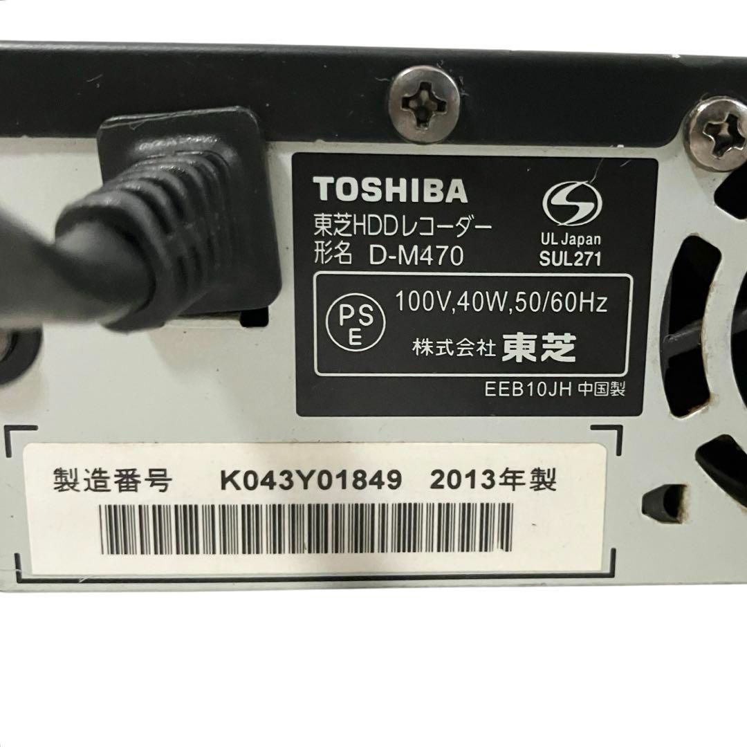 タイムシフトマシン