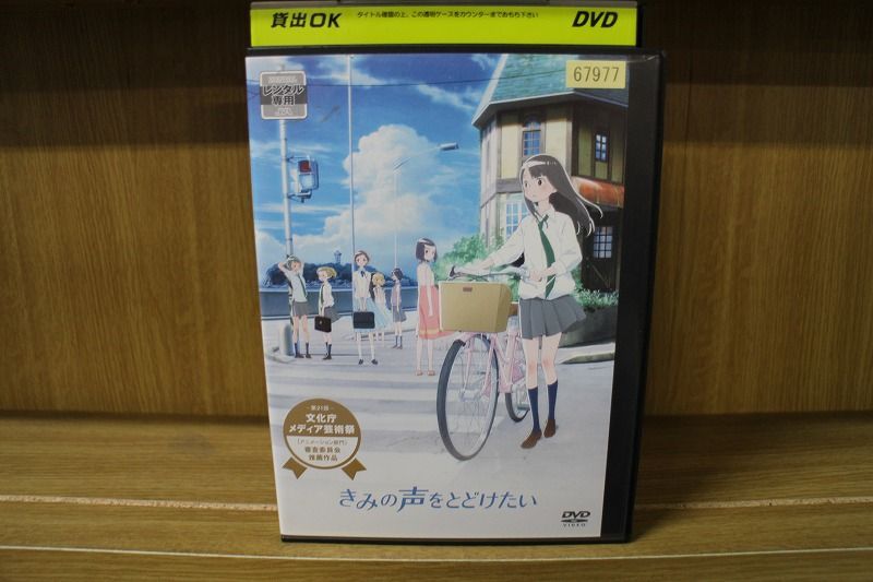 君、花海棠の紅にあらず 全25巻 セット レンタル落ち dvd - TVドラマ