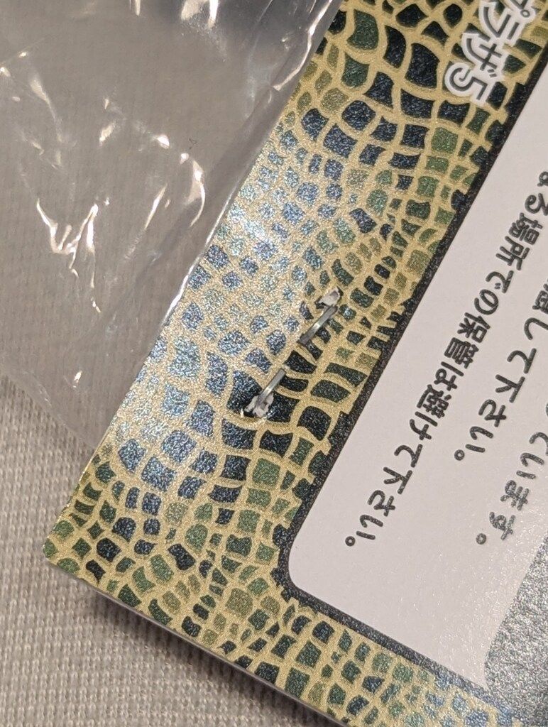 サンガッツ本舗　ゼットン　フィギュア　クリアブルー　新品未開封 サンガッツ本舗 ゼットン フィギュア クリアブルー 新品未開封