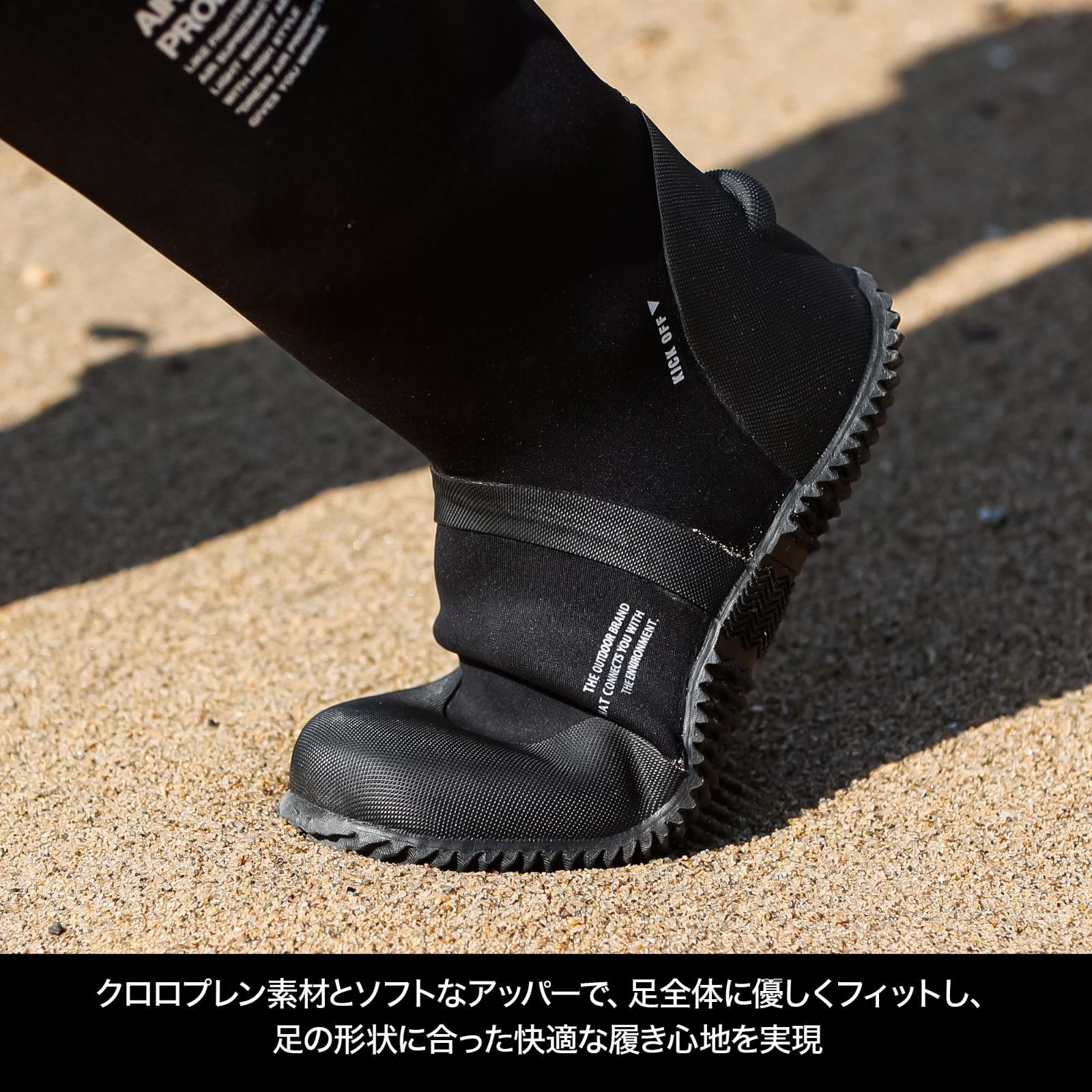 ブーツ