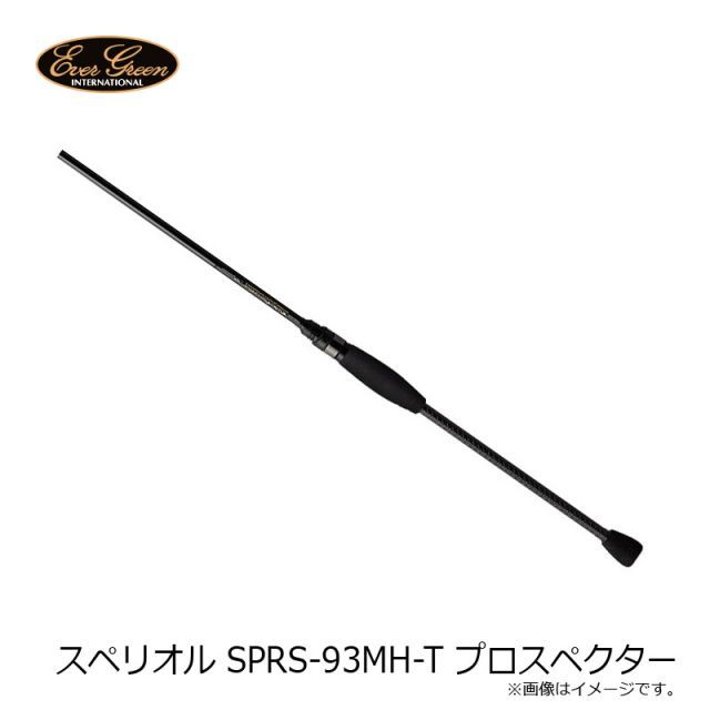 ソルティーセンセーション　 スペリオル SPRS-93MH-T エバーグリーン ソルティセンセーション スペリオル プロ