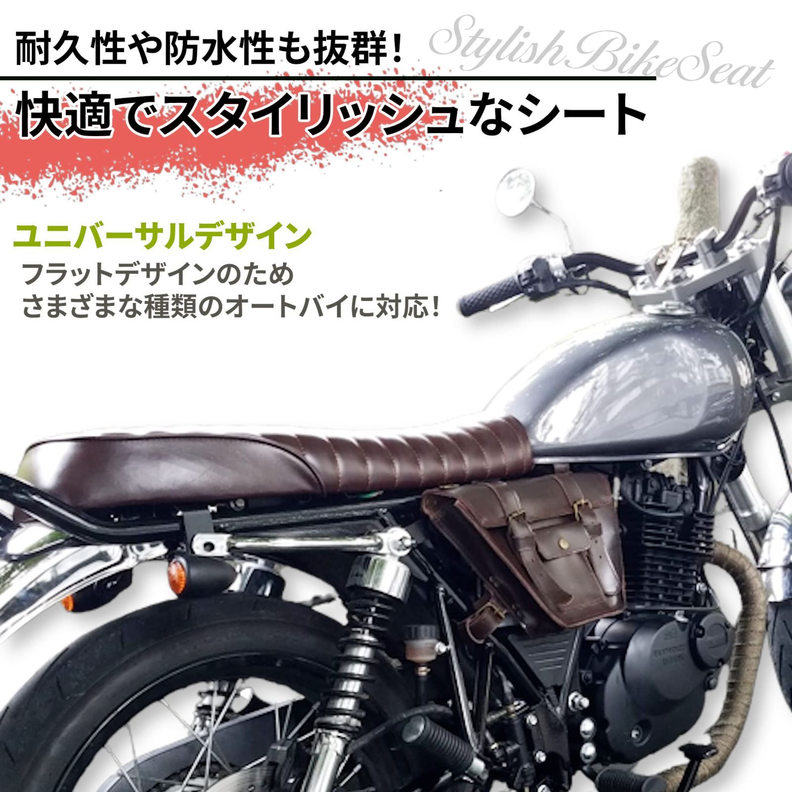 GB250 SR500 W600 FTR223 W1 SR400 TW200 TW225 汎用 幅250㎜ 全長640㎜ VANVAN フラットシート ヴィンテージ シート ブラック バイク タックロール風 Lezalic BRIGHTFACE_UK
