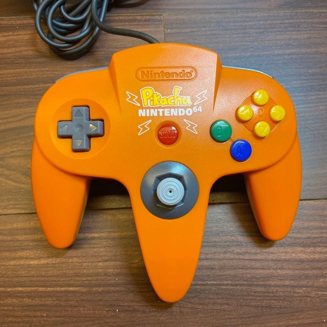 オレンジ-イエロー 4656