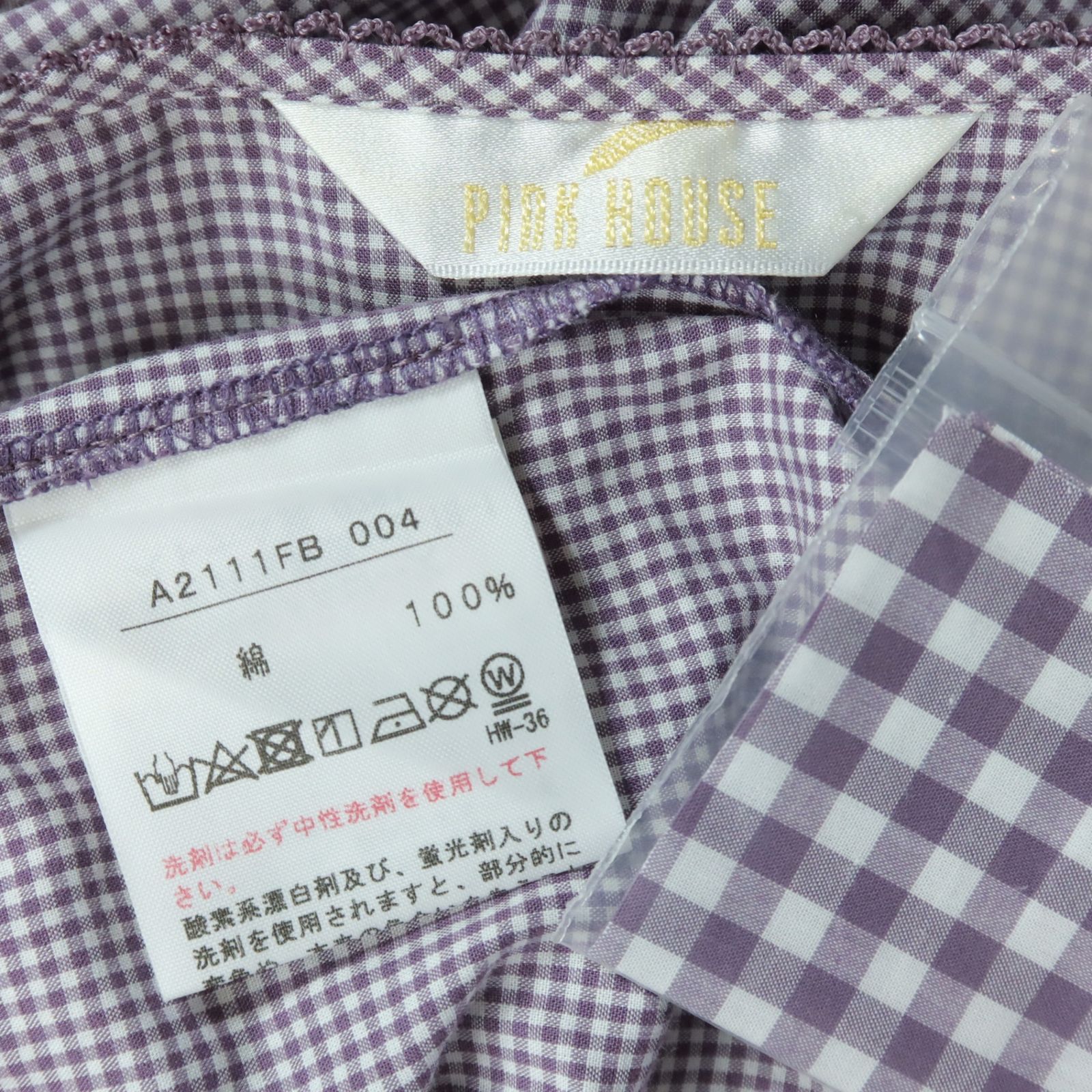 美品】ピンクハウス☆パッチワーク♪ローンブラウス 紫系 前開き 
