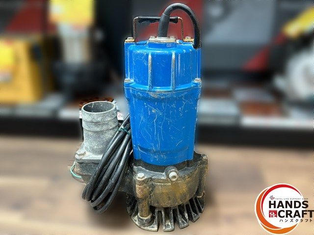 値下げしました！【中古】ツルミ HS3.75SL 水中ポンプ【ハンズクラフト佐賀】 〇〇【中古】 ツルミ H3.75SL 水中ポンプ 鶴見 【ハンズクラフト佐賀