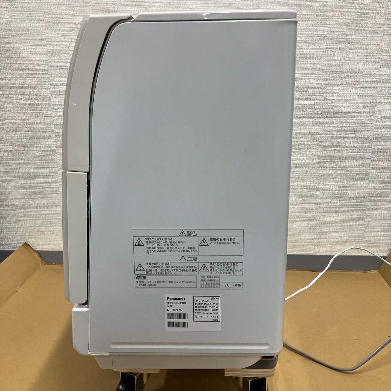 NG258 O004-NG1-247 Panasonic/パナソニック 電気食器洗い乾燥機 NP 