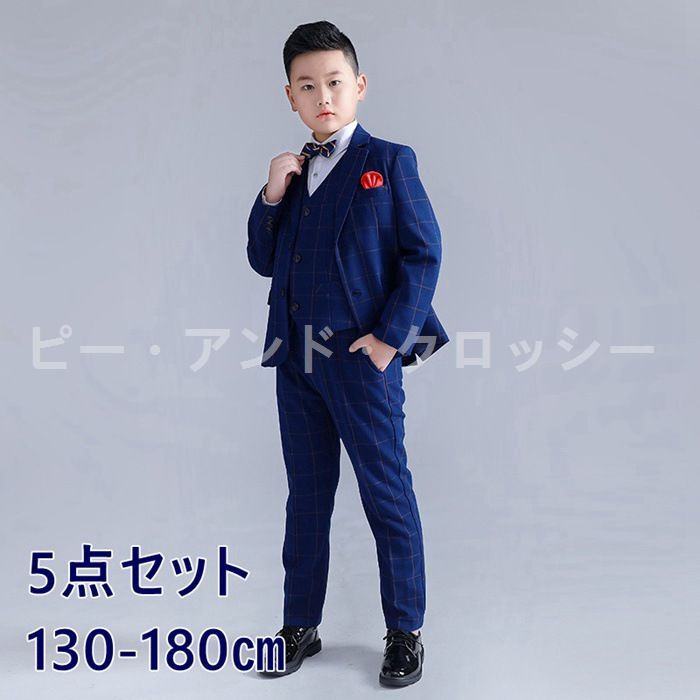 子供服 スーツセット 男の子 フォーマルスーツ キッズ チェック柄 結婚式 卒業式 七五三 発表会 5点セット 太め 77KGまで 大きいサイズ nee4j859247