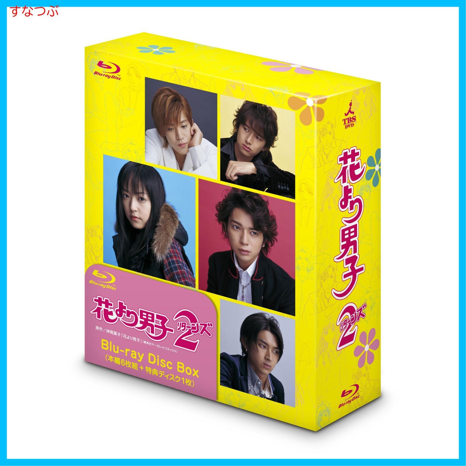 孤独のグルメ Season1〜Season7+SP 【全25巻】 DVD テレ東本舗。WEB