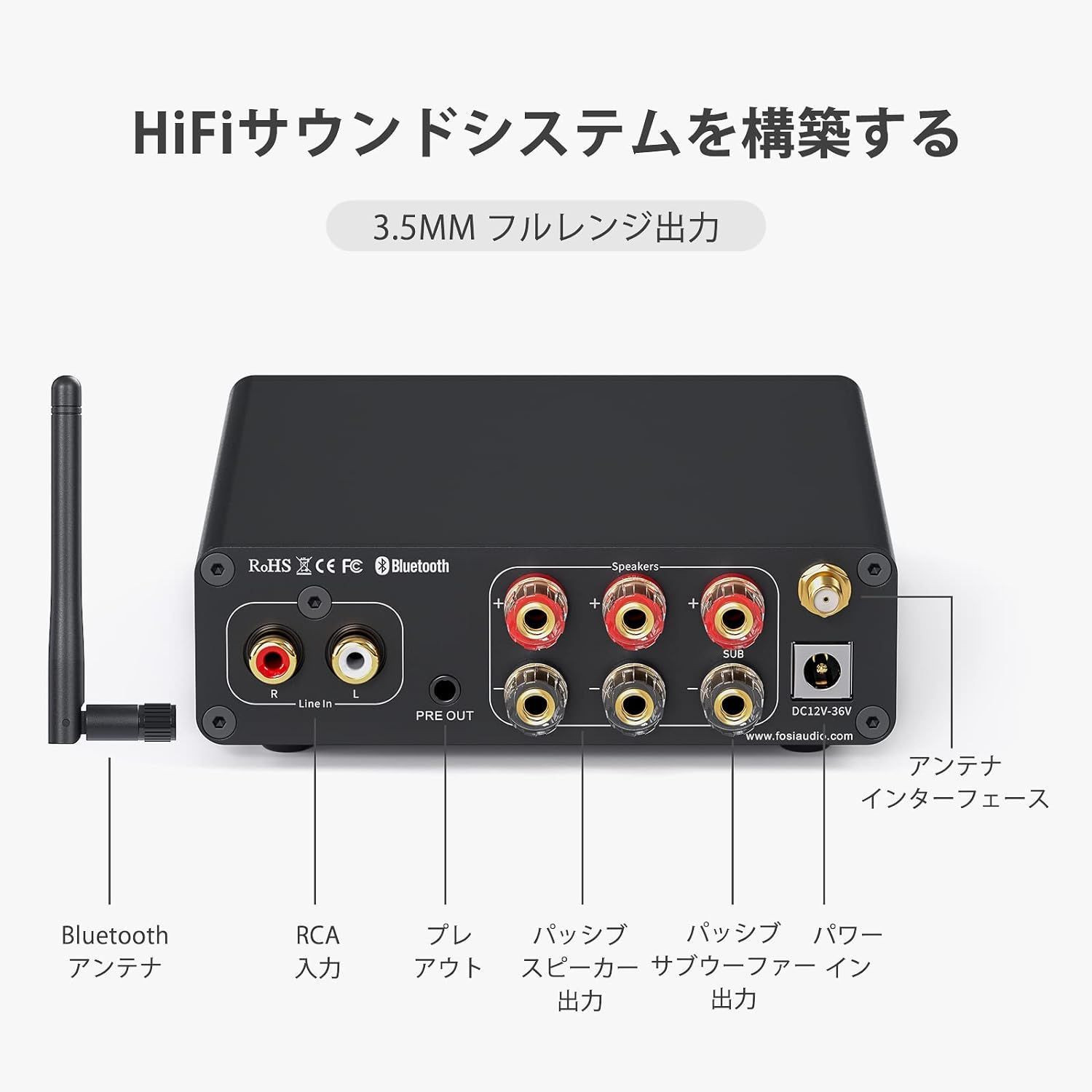 2023アップデート版』Fosi Audio BT30D PRO Hi-Fi Bluetooth 5.0