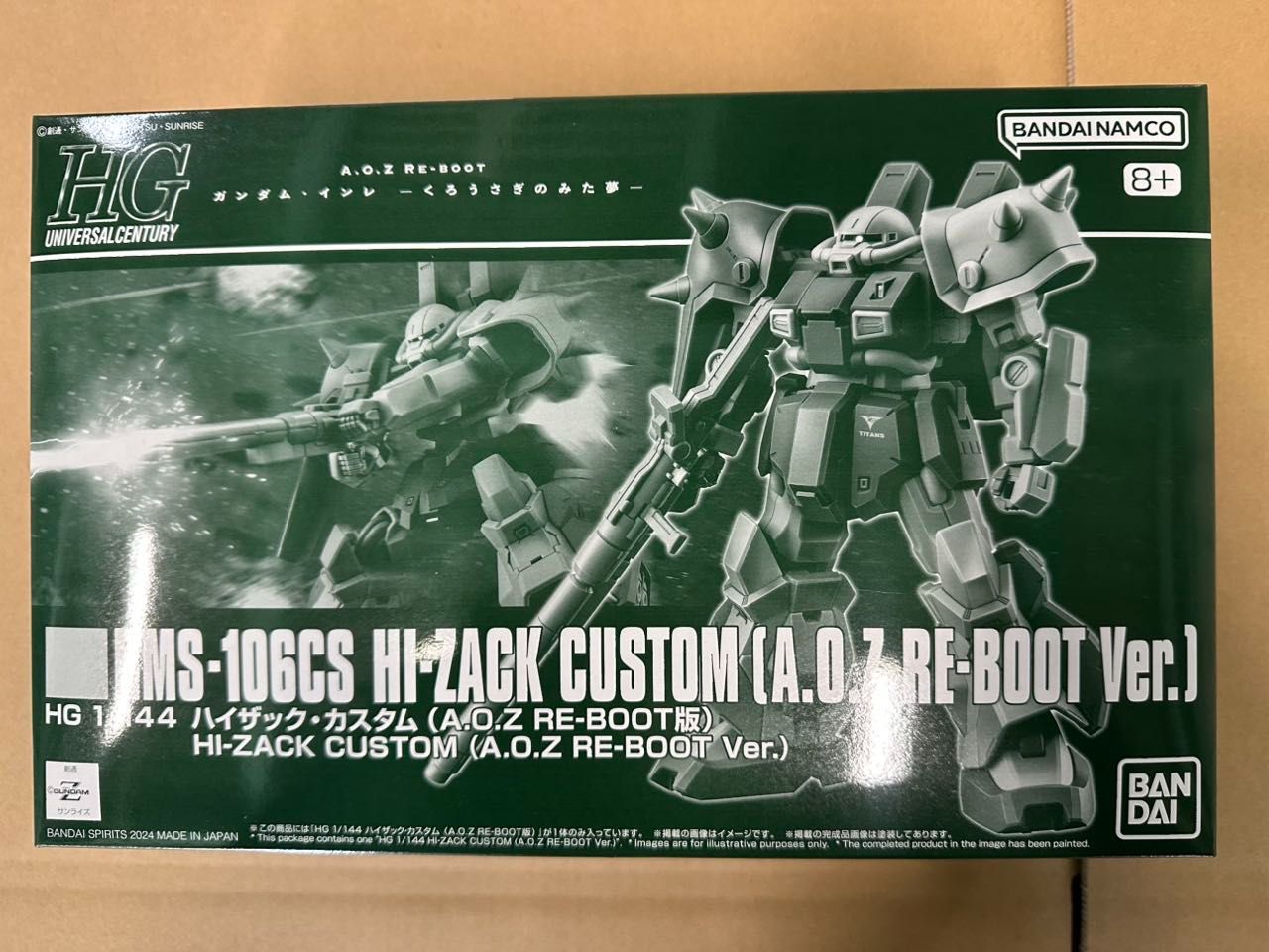 ＨＧ ハイザック・カスタム (A.O.Z RE-BOOT版)【新品未開封、未組立 新作ガンプラ「HG ハイザックカスタム（A.O.Z RE-BOOT版）」登場