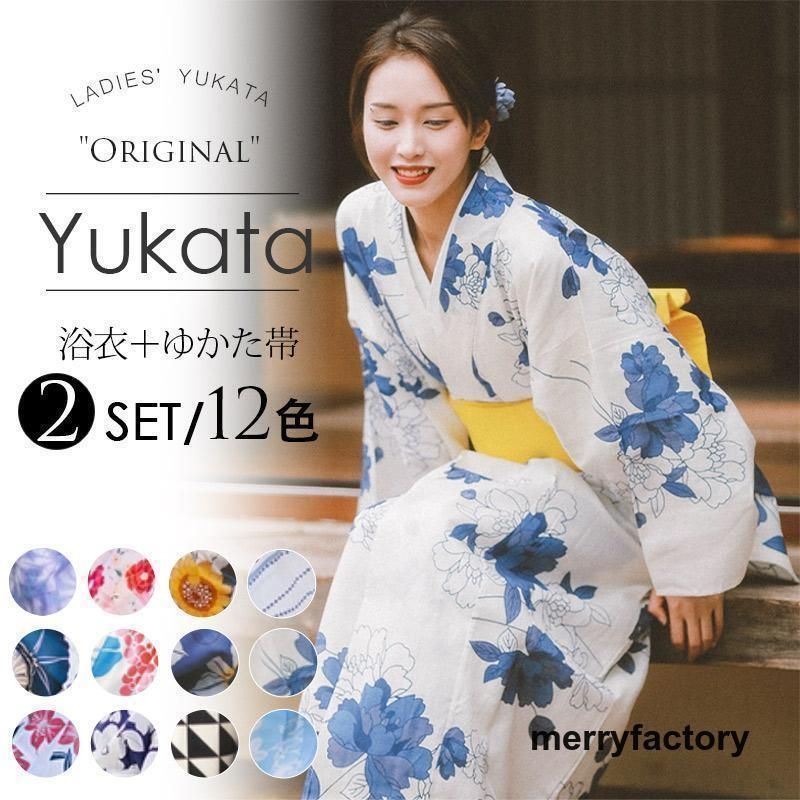 浴衣 レディース ２点セット レトロ 個性派 上品 浴衣２点セット ゆかた 花火 祭り 大人 セット 女性 フェス 浴衣帯 ショッピング 食べ歩き